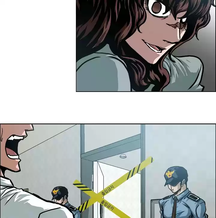 Rooftop Sword Master ch.43