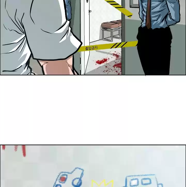 Rooftop Sword Master ch.43