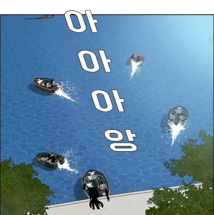 Rooftop Sword Master ch.43