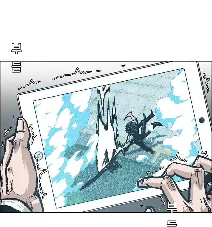 Rooftop Sword Master ch.49