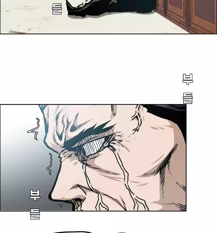 Rooftop Sword Master ch.49