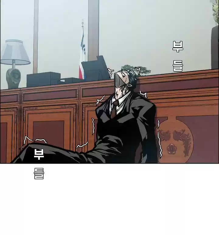 Rooftop Sword Master ch.49