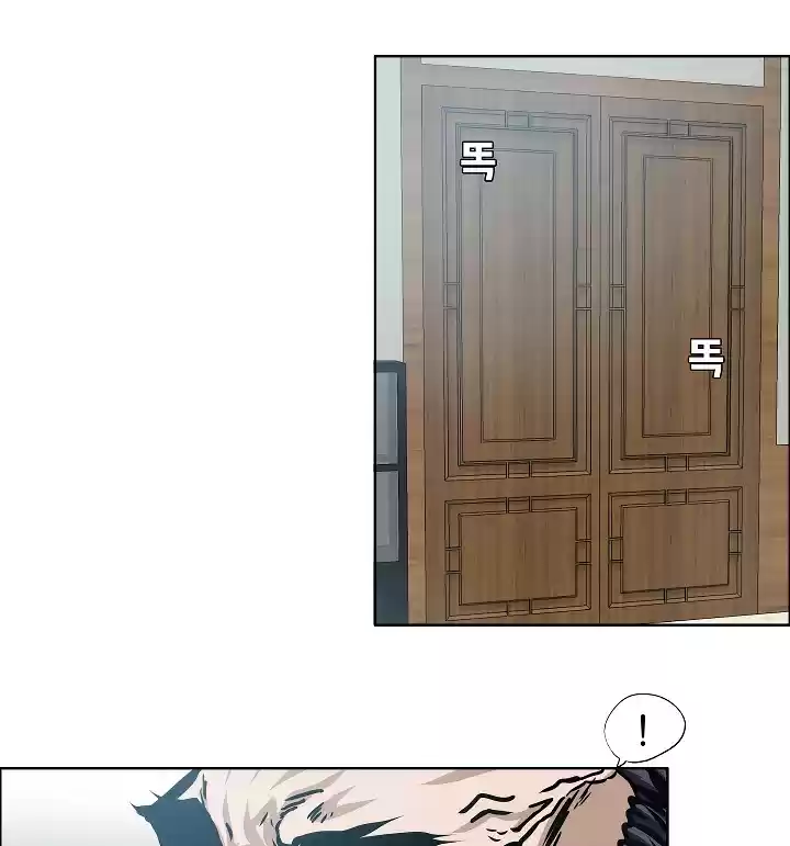 Rooftop Sword Master ch.49