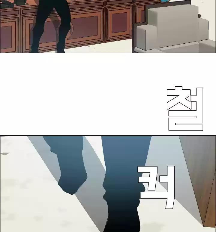 Rooftop Sword Master ch.49