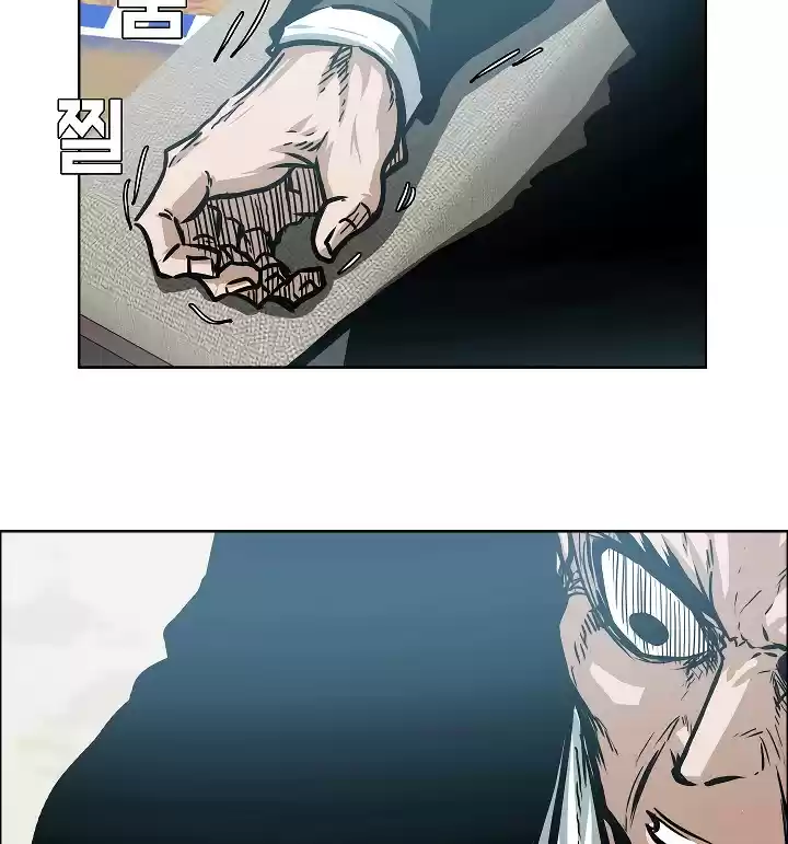 Rooftop Sword Master ch.49