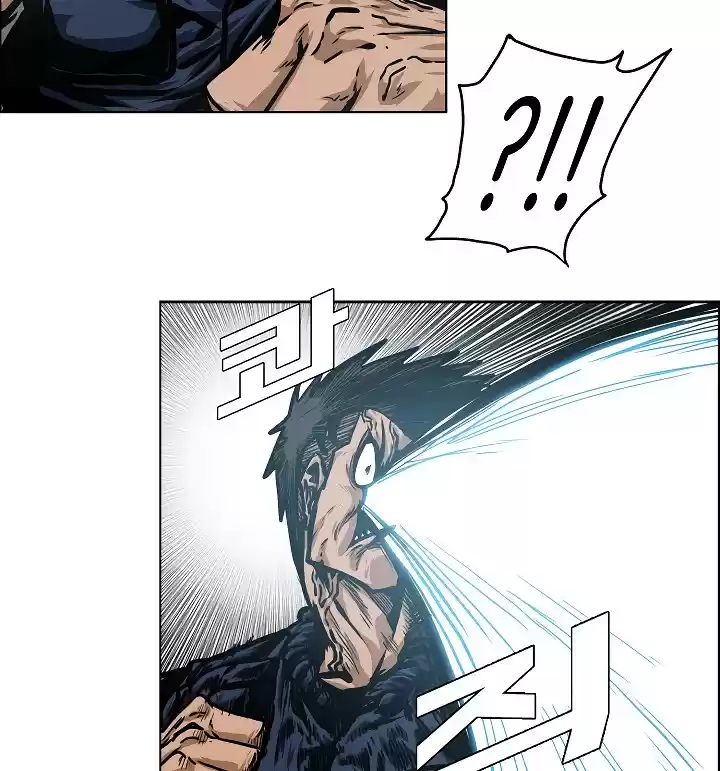 Rooftop Sword Master ch.49