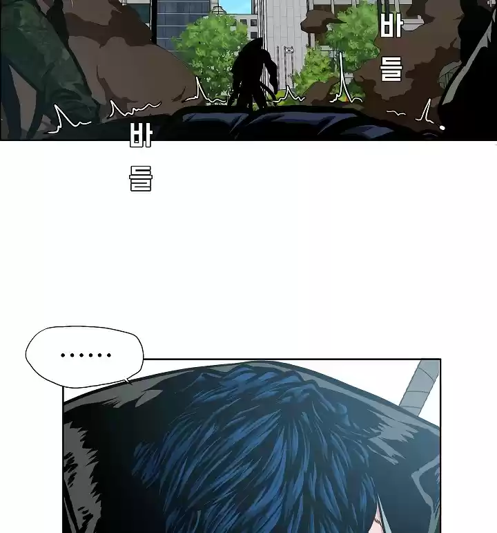 Rooftop Sword Master ch.49