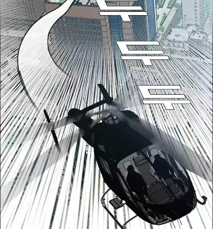 Rooftop Sword Master ch.49