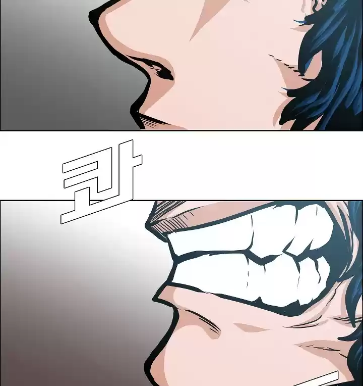 Rooftop Sword Master ch.49