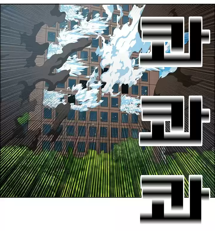 Rooftop Sword Master ch.49