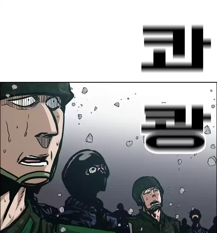 Rooftop Sword Master ch.49