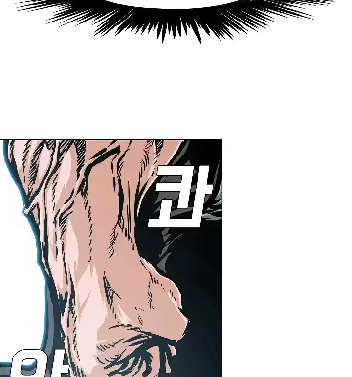 Rooftop Sword Master ch.49