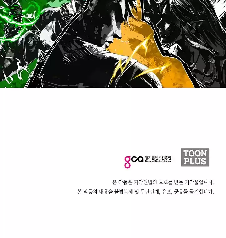 Rooftop Sword Master ch.49