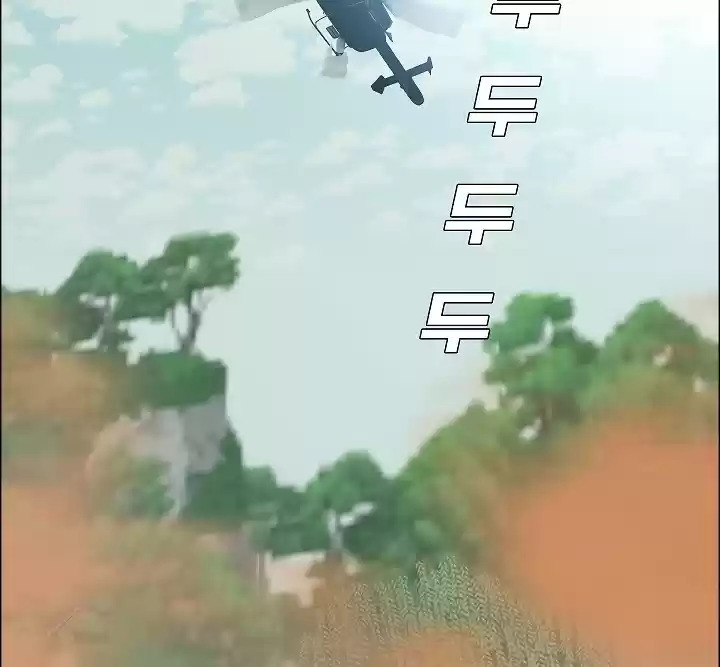 Rooftop Sword Master ch.50