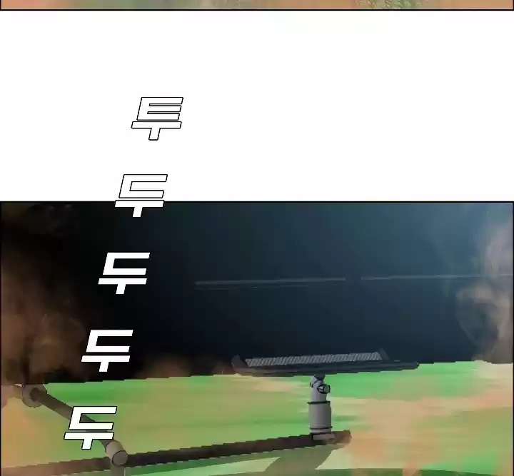 Rooftop Sword Master ch.50