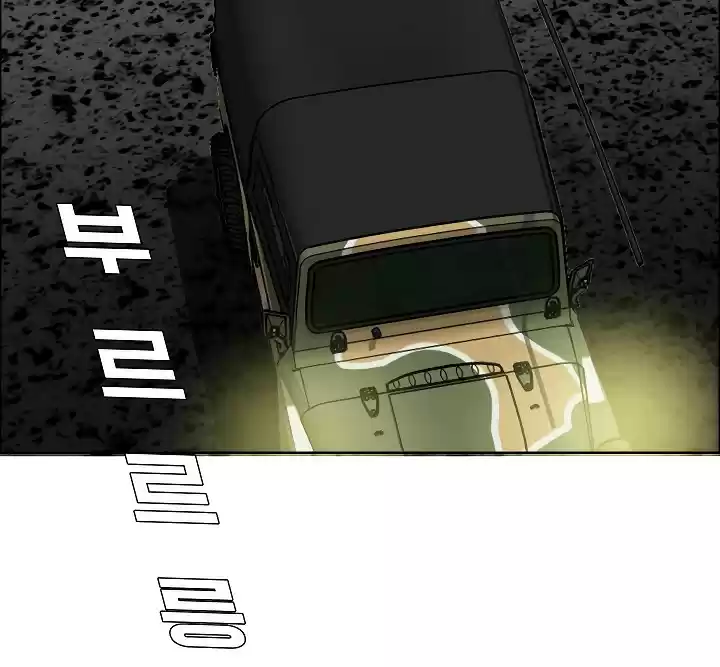 Rooftop Sword Master ch.50