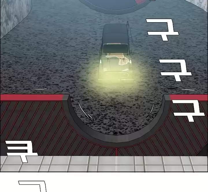 Rooftop Sword Master ch.50