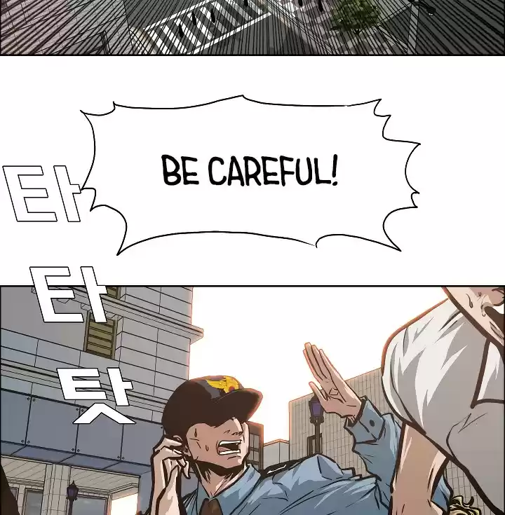 Rooftop Sword Master ch.51