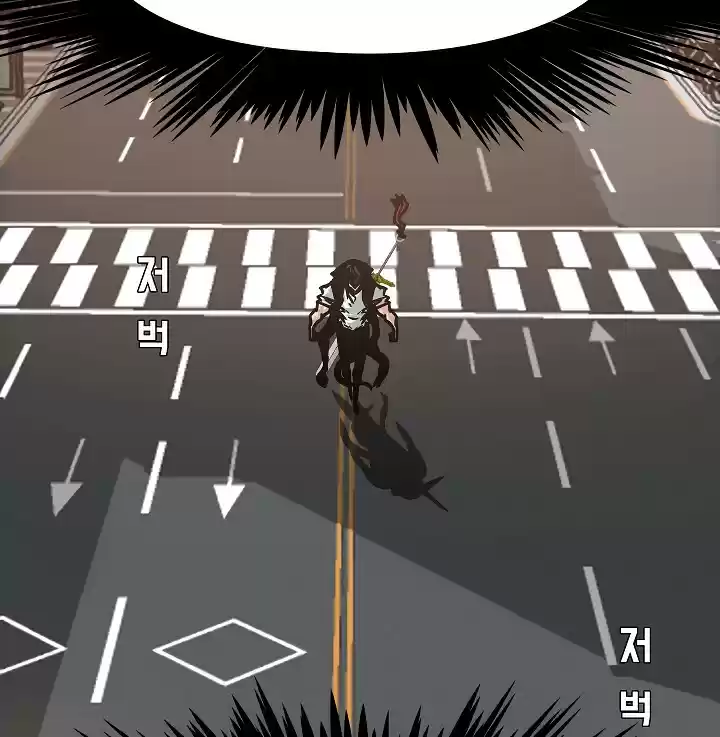 Rooftop Sword Master ch.51