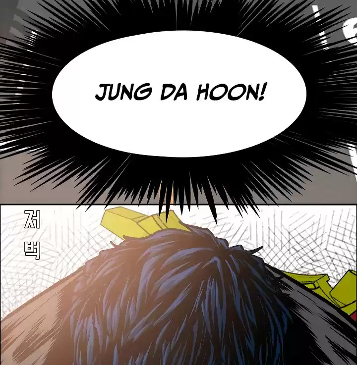 Rooftop Sword Master ch.51