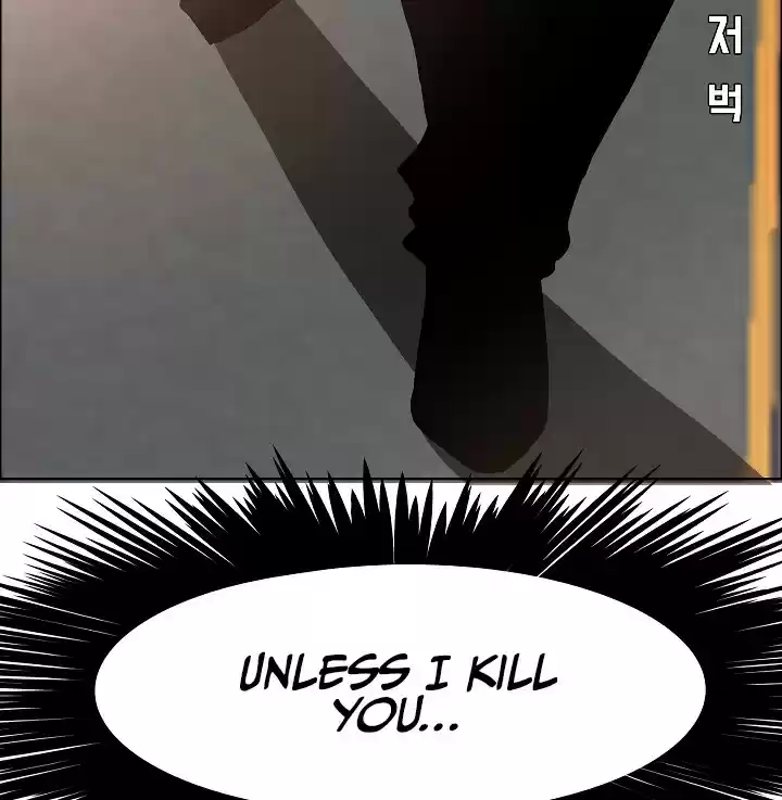 Rooftop Sword Master ch.51