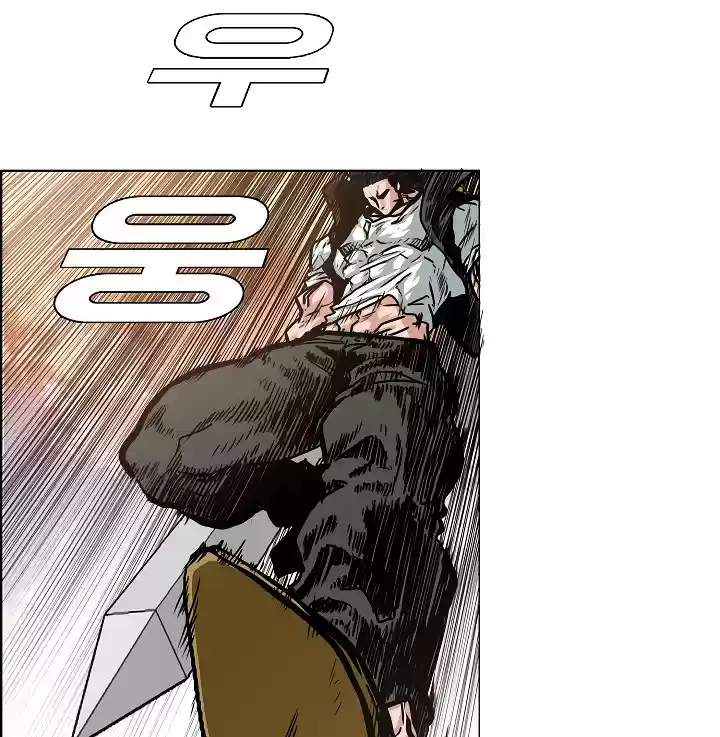 Rooftop Sword Master ch.51