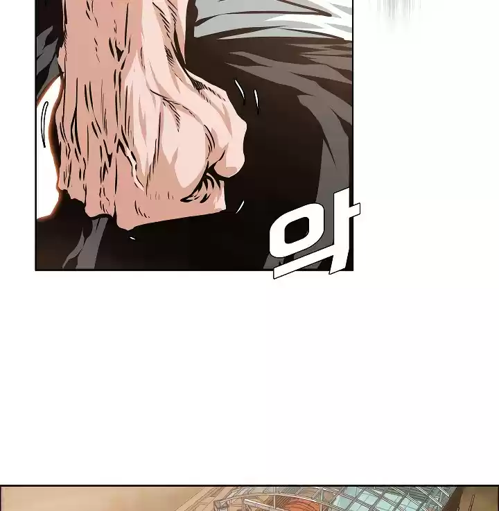 Rooftop Sword Master ch.51