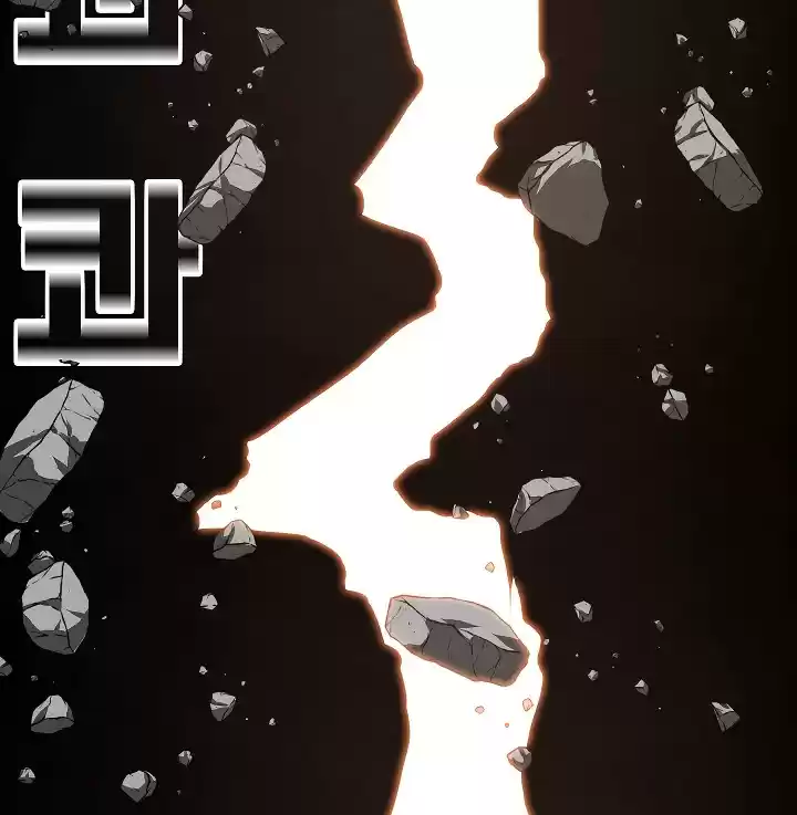 Rooftop Sword Master ch.51