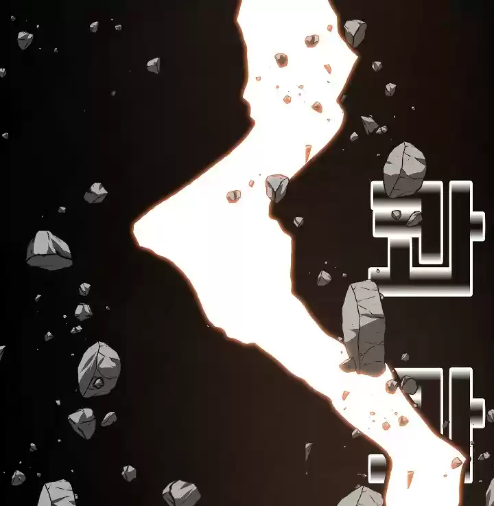 Rooftop Sword Master ch.51