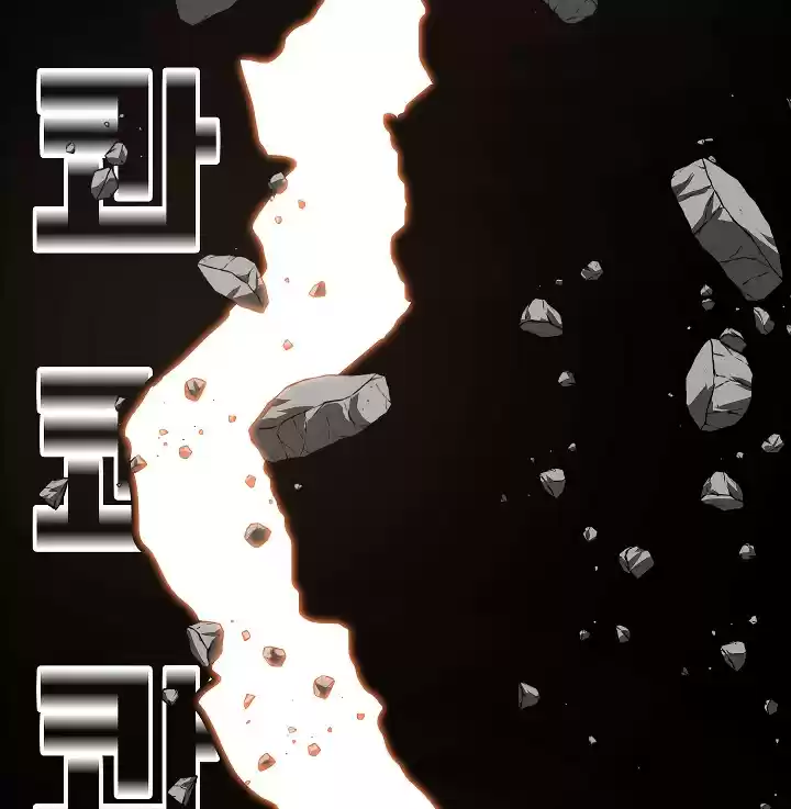 Rooftop Sword Master ch.51