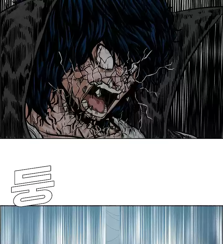 Rooftop Sword Master ch.55