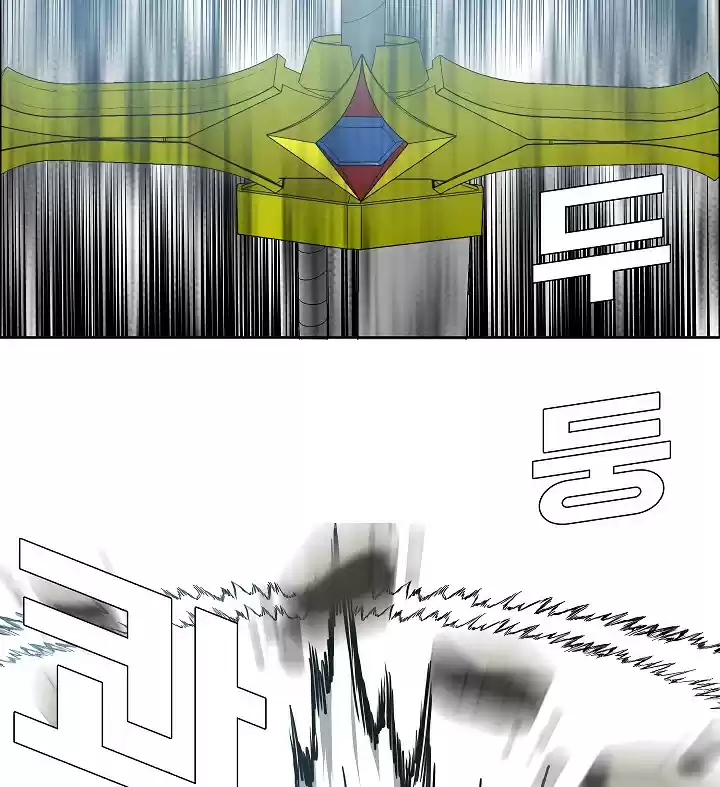 Rooftop Sword Master ch.55