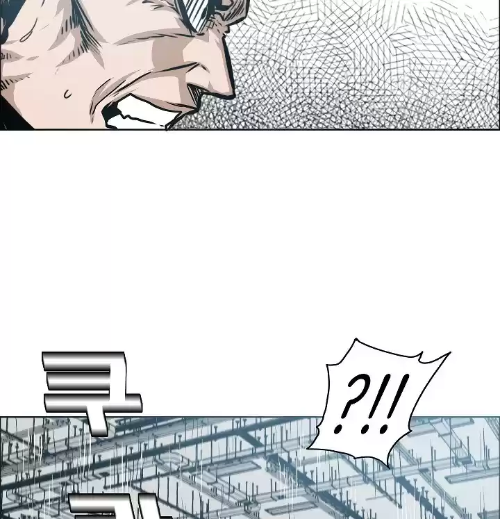 Rooftop Sword Master ch.55