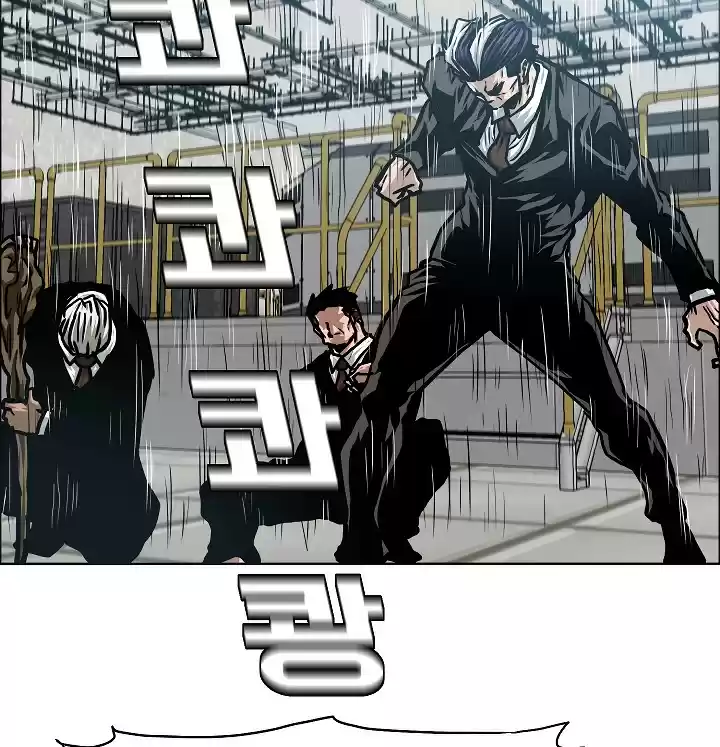 Rooftop Sword Master ch.55