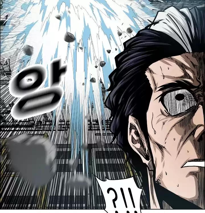 Rooftop Sword Master ch.55