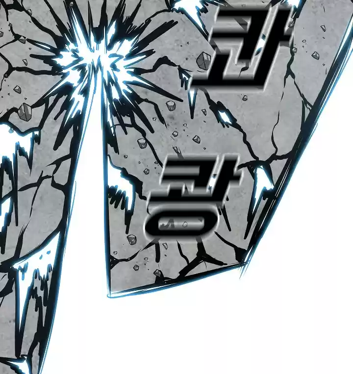 Rooftop Sword Master ch.55