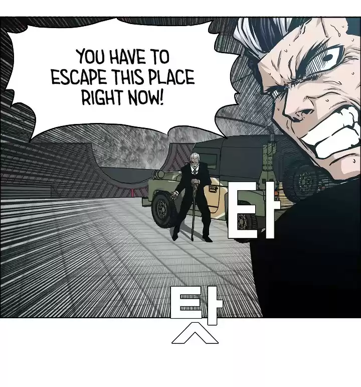 Rooftop Sword Master ch.55