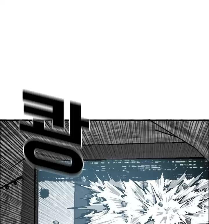 Rooftop Sword Master ch.55