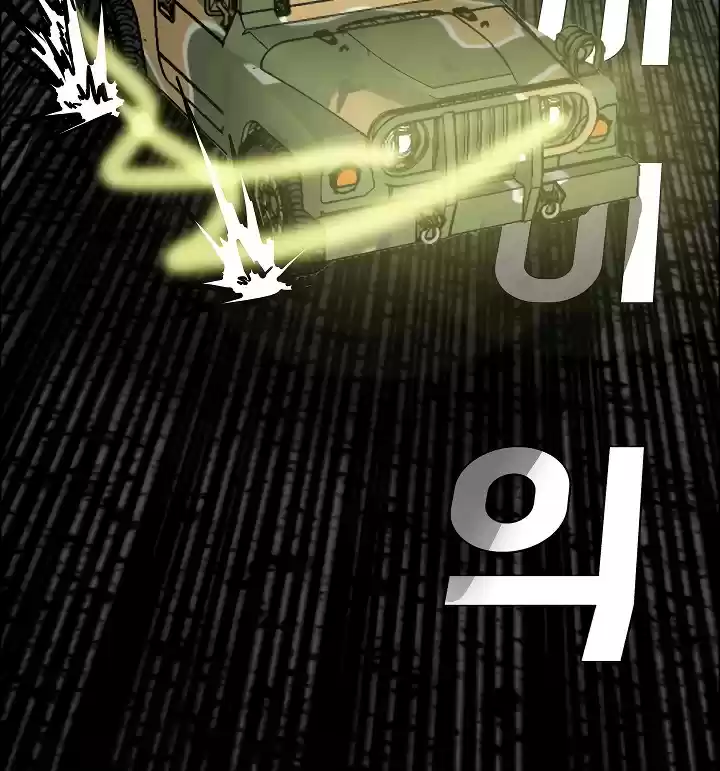 Rooftop Sword Master ch.55