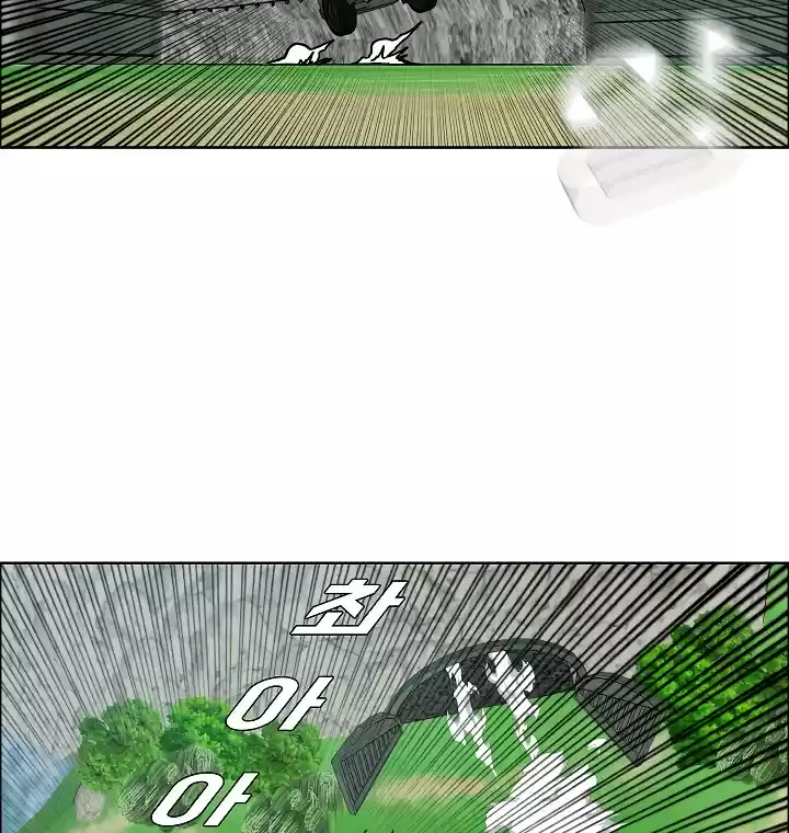 Rooftop Sword Master ch.55