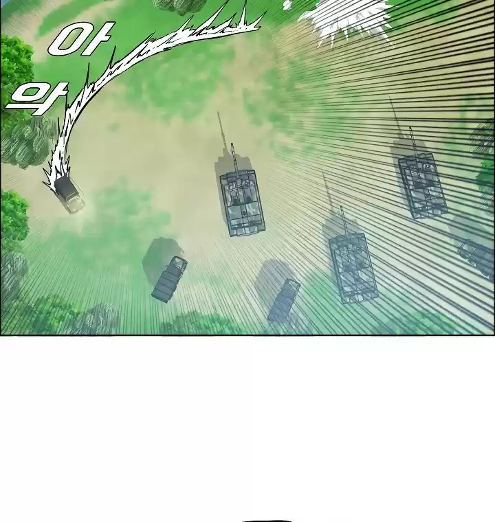 Rooftop Sword Master ch.55