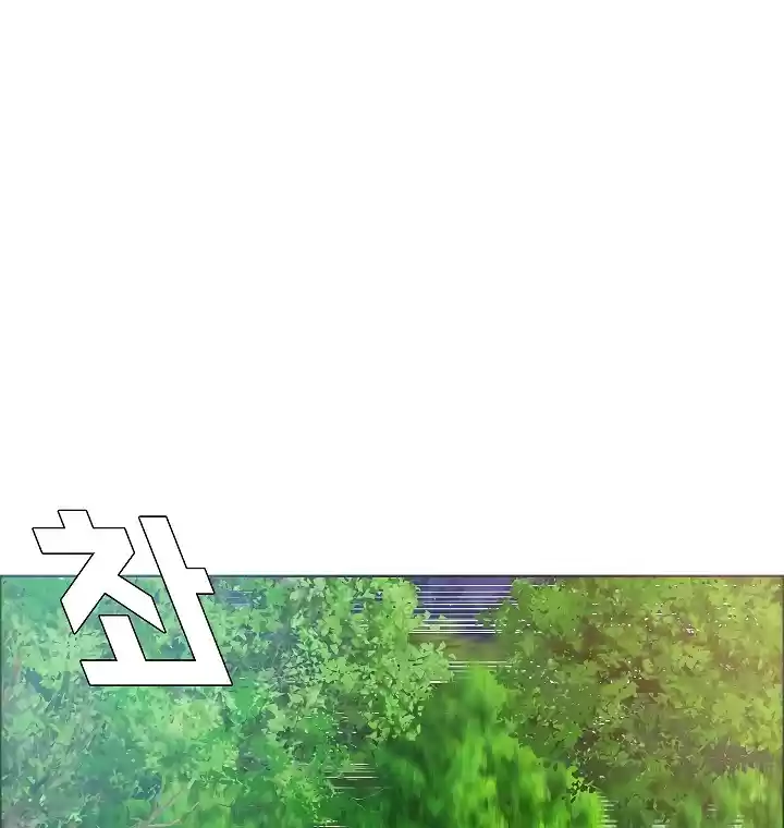 Rooftop Sword Master ch.55