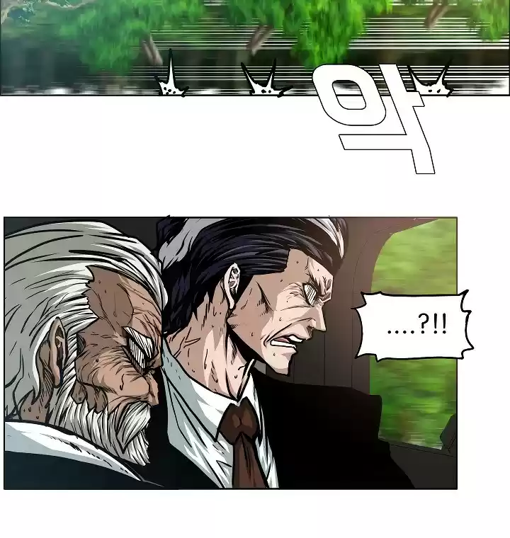 Rooftop Sword Master ch.55