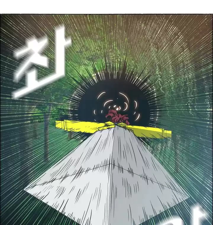 Rooftop Sword Master ch.55