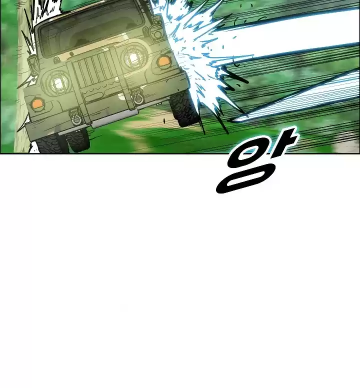 Rooftop Sword Master ch.55