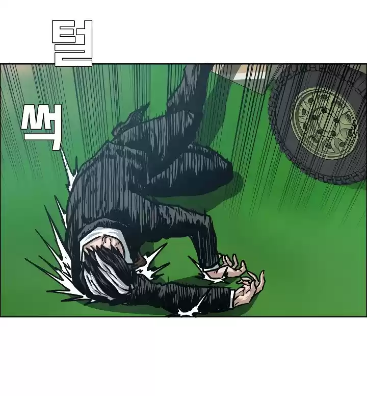 Rooftop Sword Master ch.55