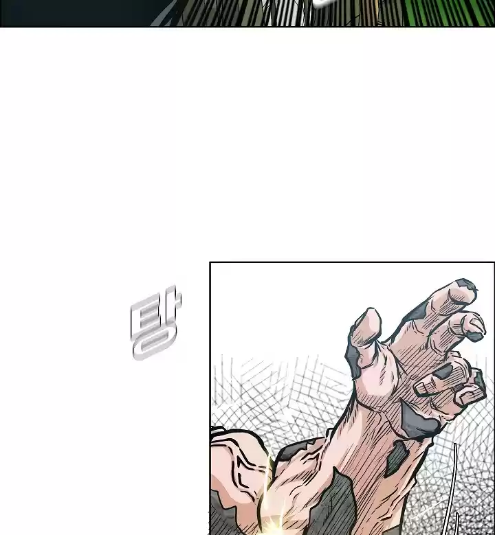 Rooftop Sword Master ch.55