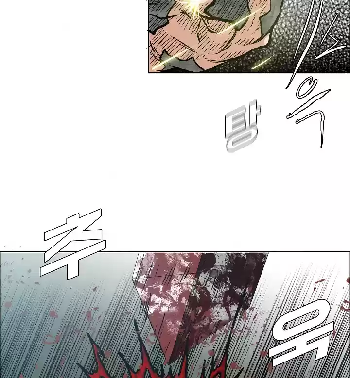 Rooftop Sword Master ch.55