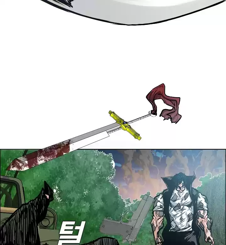 Rooftop Sword Master ch.55