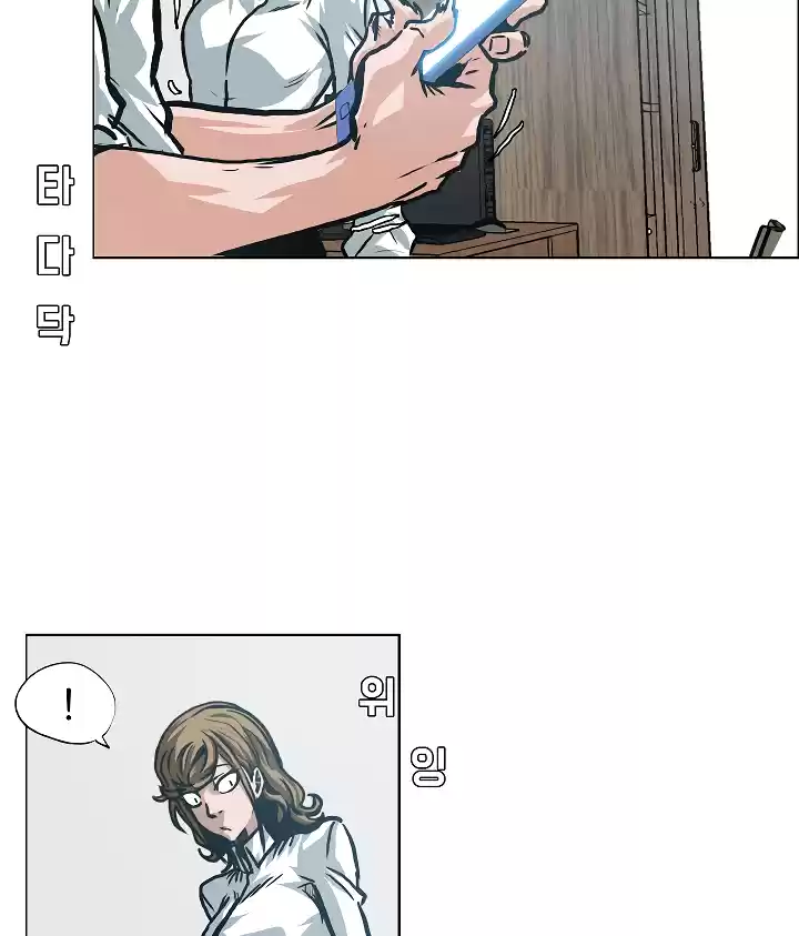 Rooftop Sword Master Chapter 3